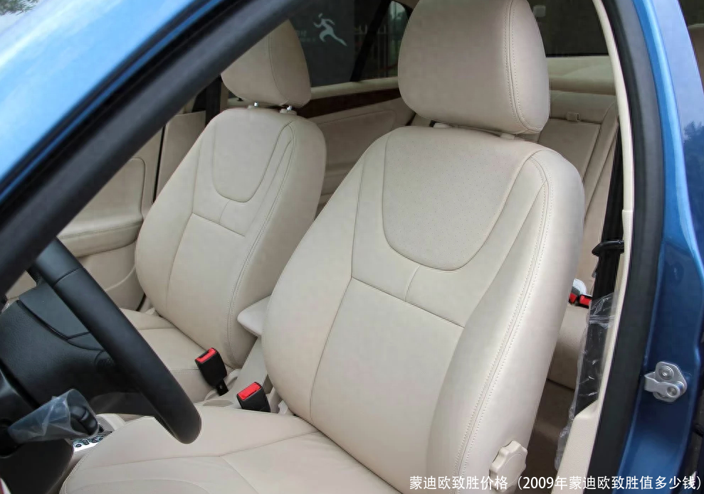 蒙迪欧致胜价格(2009年蒙迪欧致胜值多少钱)