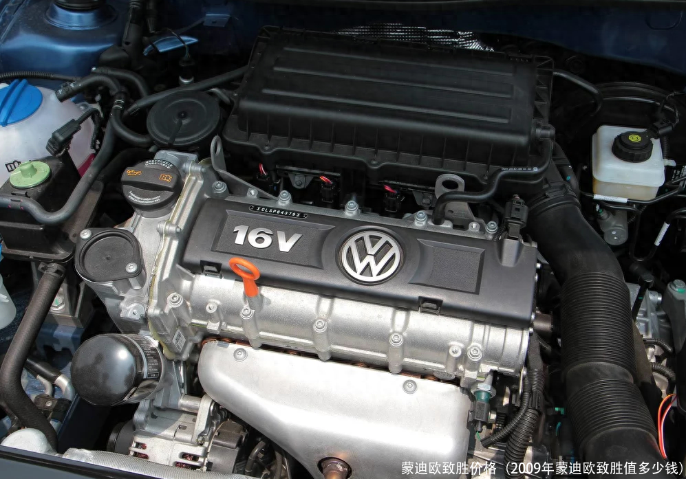 蒙迪欧致胜价格(2009年蒙迪欧致胜值多少钱)