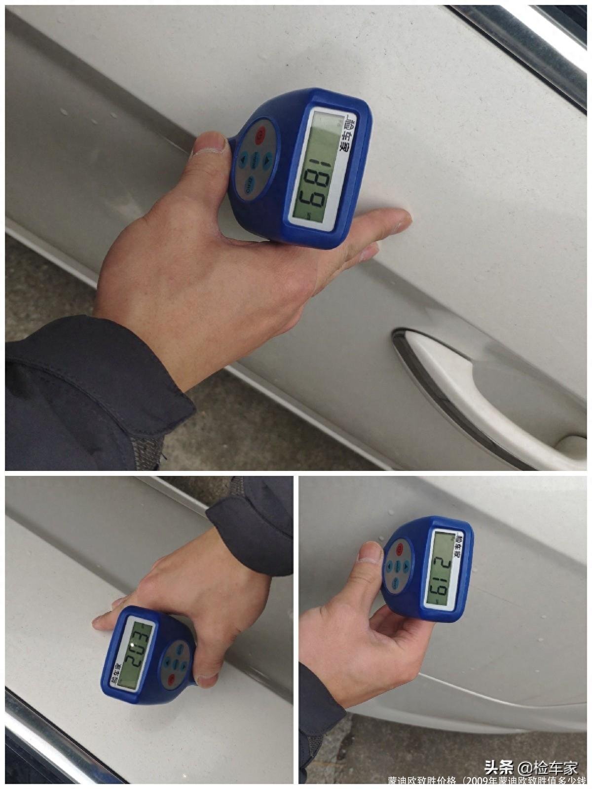 蒙迪欧致胜价格(2009年蒙迪欧致胜值多少钱)