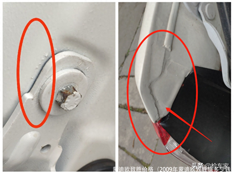 蒙迪欧致胜价格(2009年蒙迪欧致胜值多少钱)