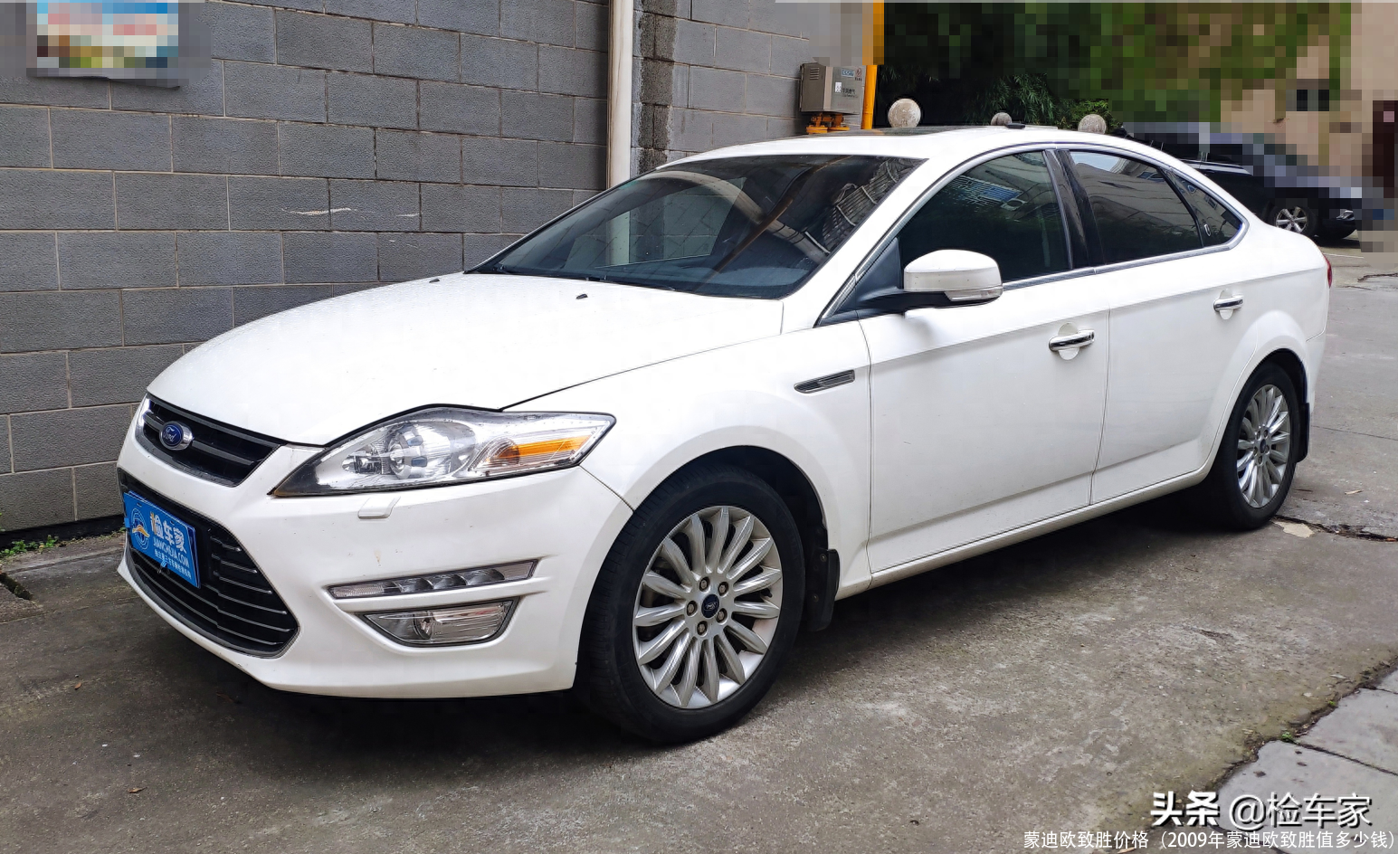 蒙迪欧致胜价格(2009年蒙迪欧致胜值多少钱)