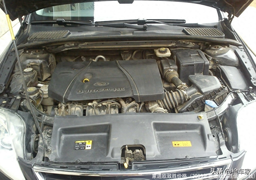 蒙迪欧致胜价格(2009年蒙迪欧致胜值多少钱)