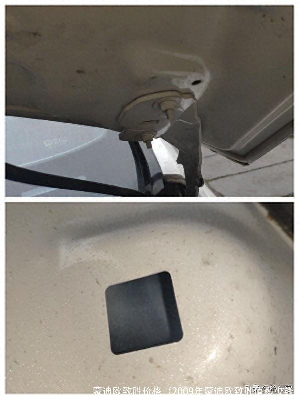 蒙迪欧致胜价格(2009年蒙迪欧致胜值多少钱)