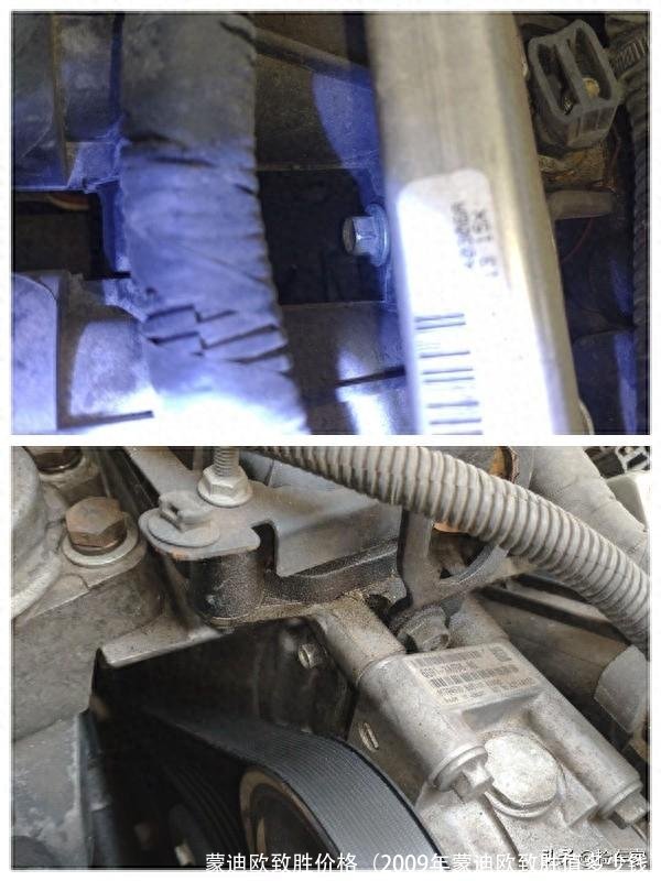 蒙迪欧致胜价格(2009年蒙迪欧致胜值多少钱)