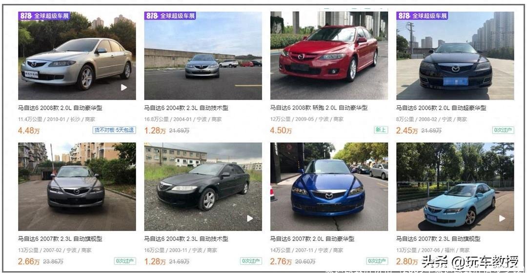 蒙迪欧致胜价格(2009年蒙迪欧致胜值多少钱)