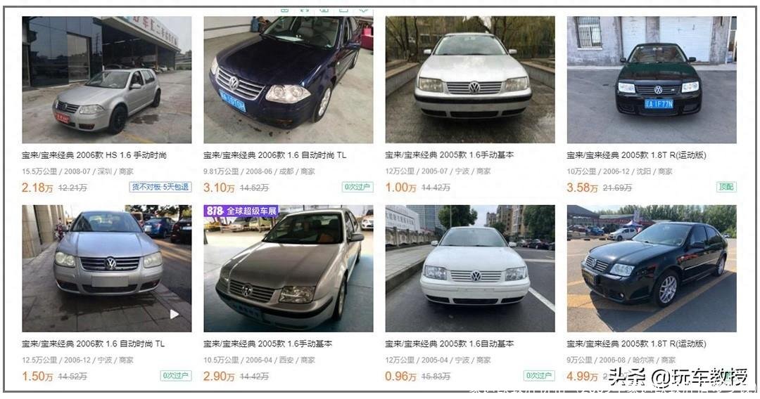 蒙迪欧致胜价格(2009年蒙迪欧致胜值多少钱)