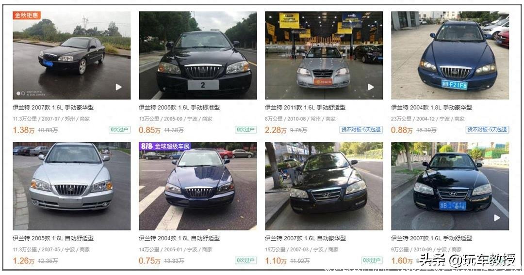 蒙迪欧致胜价格(2009年蒙迪欧致胜值多少钱)