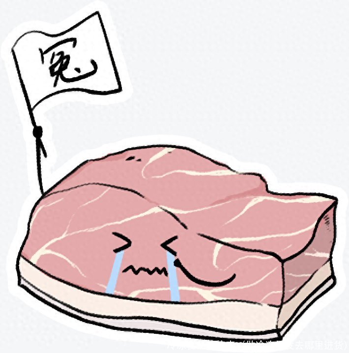 冷冻食品价格表(做冷冻批发去哪里进货)