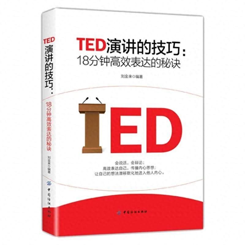 提高语速的方法(怎么提升语速)