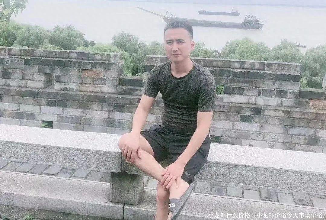 小龙虾什么价格(小龙虾价格今天市场价格)