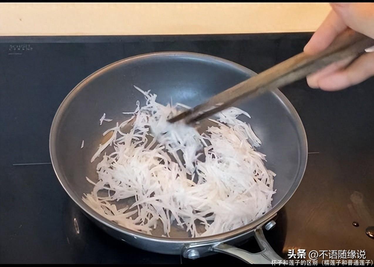 杯子和莲子的区别(糯莲子和普通莲子)