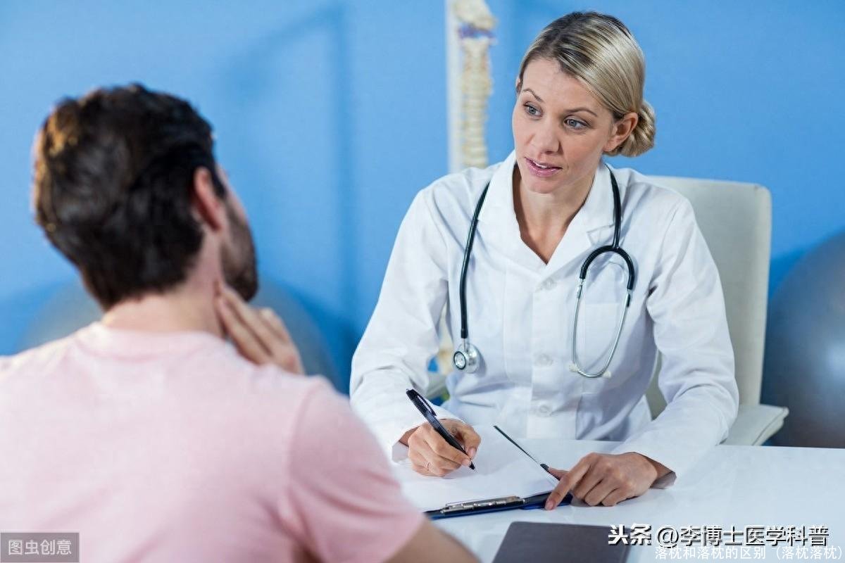 落枕和落枕的区别（落枕落枕）