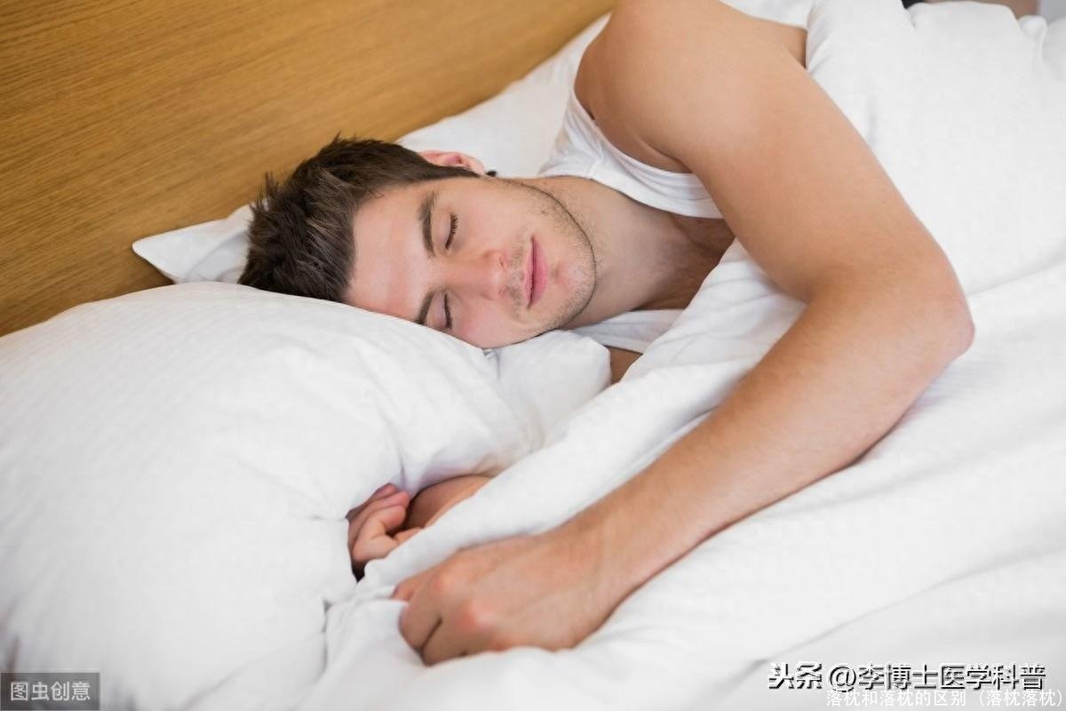 落枕和落枕的区别（落枕落枕）