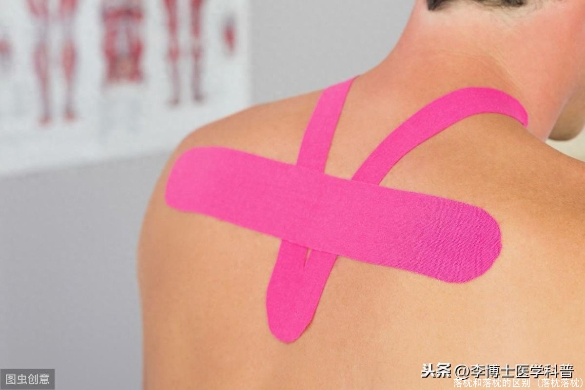 落枕和落枕的区别（落枕落枕）