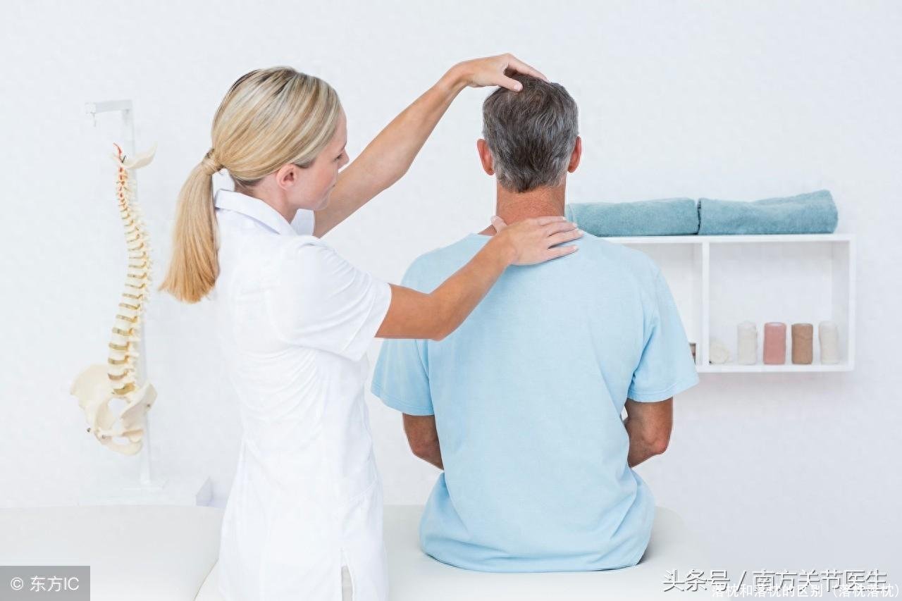 落枕和落枕的区别（落枕落枕）