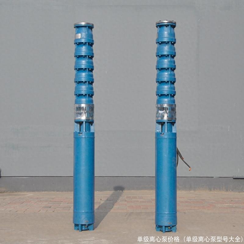 单级离心泵价格(单级离心泵型号大全)