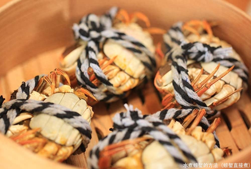 水煮螃蟹的方法(螃蟹直接煮)