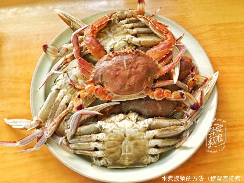 水煮螃蟹的方法(螃蟹直接煮)