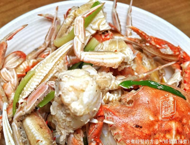 水煮螃蟹的方法(螃蟹直接煮)