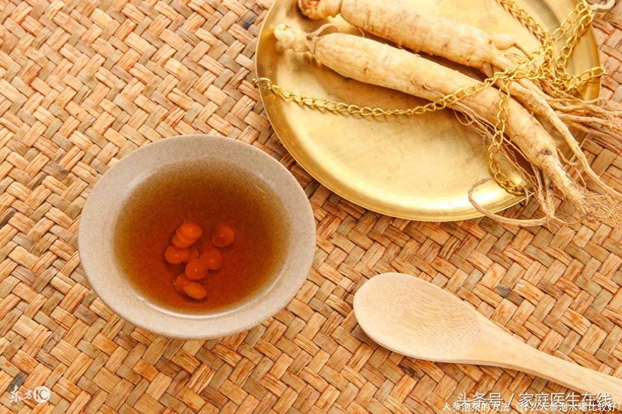 人参泡茶的方法（什么人参泡水喝比较好）