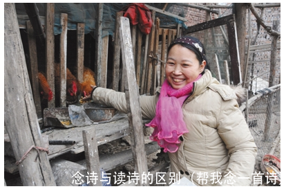 念诗与读诗的区别(帮我念一首诗)
