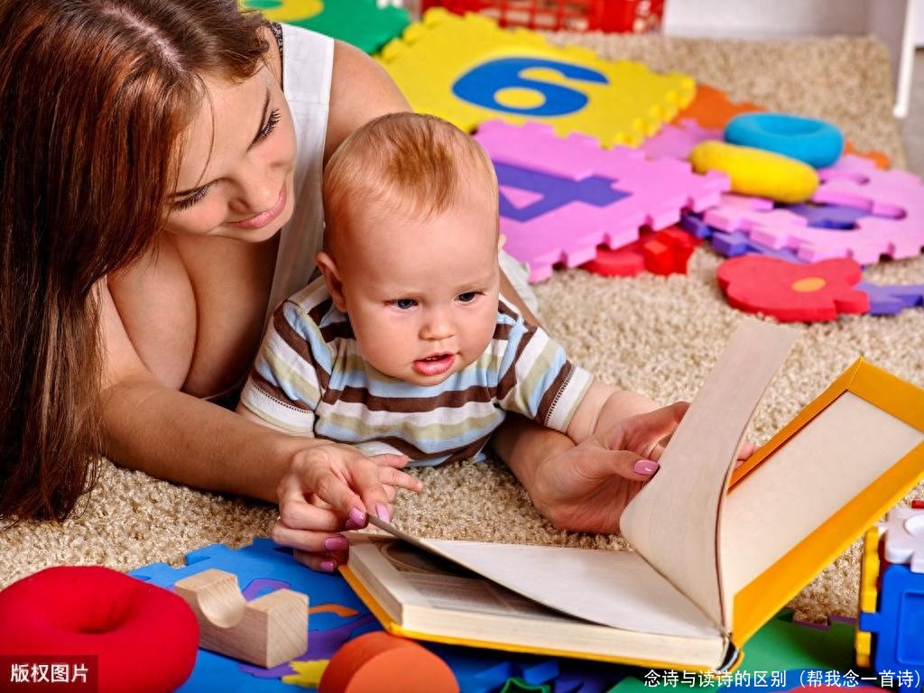 念诗与读诗的区别(帮我念一首诗)