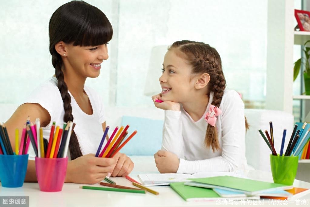 念诗与读诗的区别(帮我念一首诗)