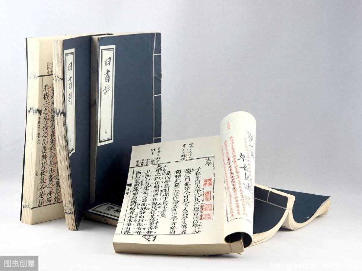 念诗与读诗的区别(帮我念一首诗)