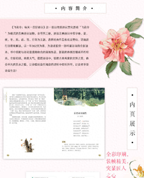 念诗与读诗的区别(帮我念一首诗)