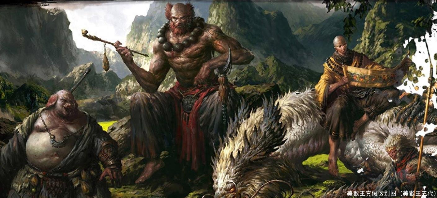 美猴王真假区别图(美猴王三代)