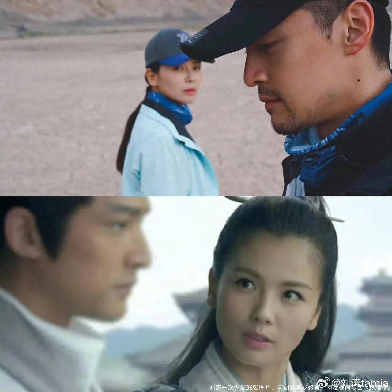 刘涛一次性发36张图片,与胡歌陈龙聚首,网友瞬间梦回《琅琊榜》