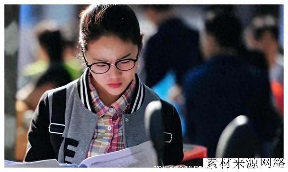 2024年乡镇公务员招考,提出“3不限”原则,降低了报考难度