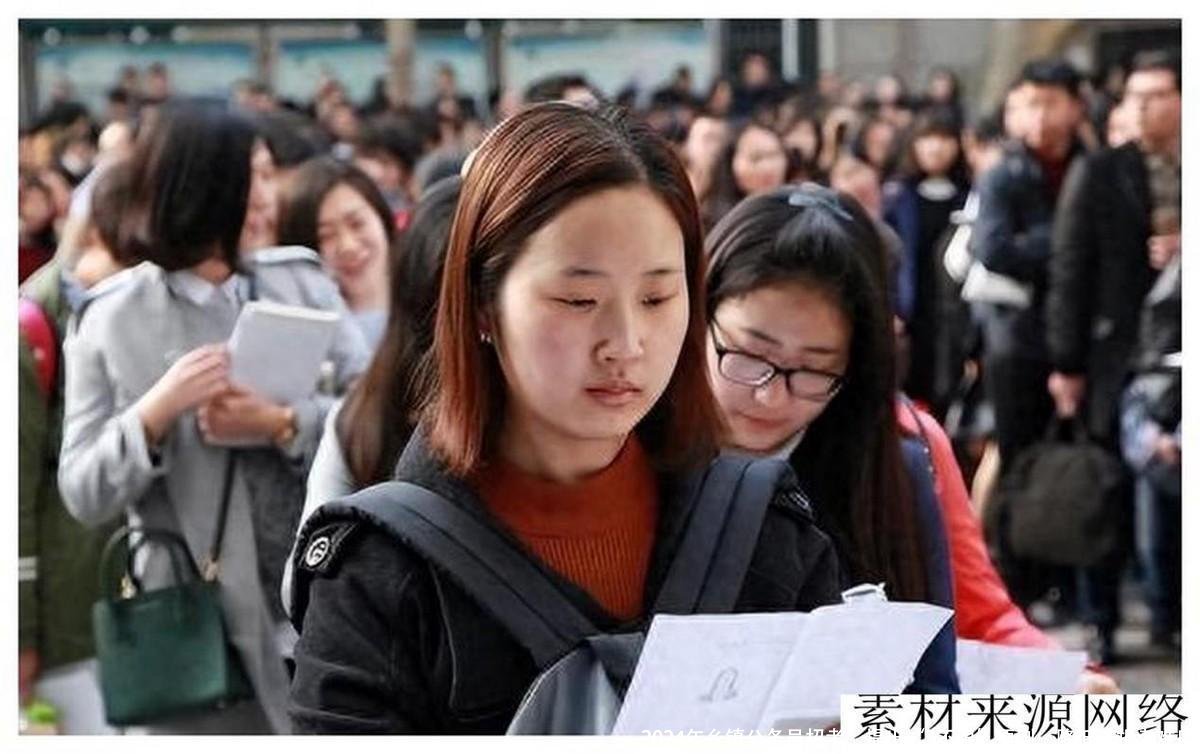 2024年乡镇公务员招考,提出“3不限”原则,降低了报考难度