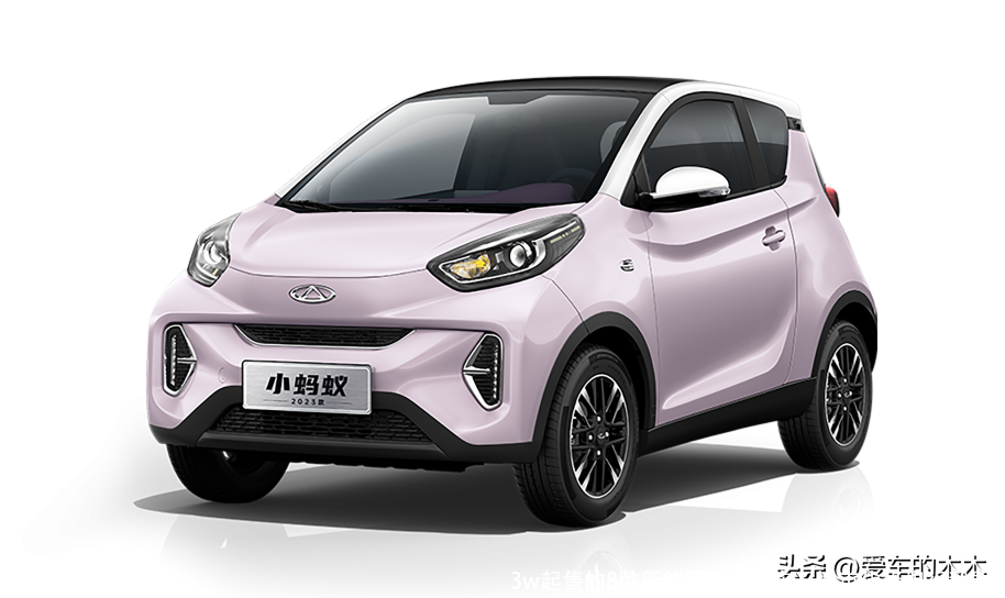 3w起售的8款新能源代步汽车,城市代步出行利器!