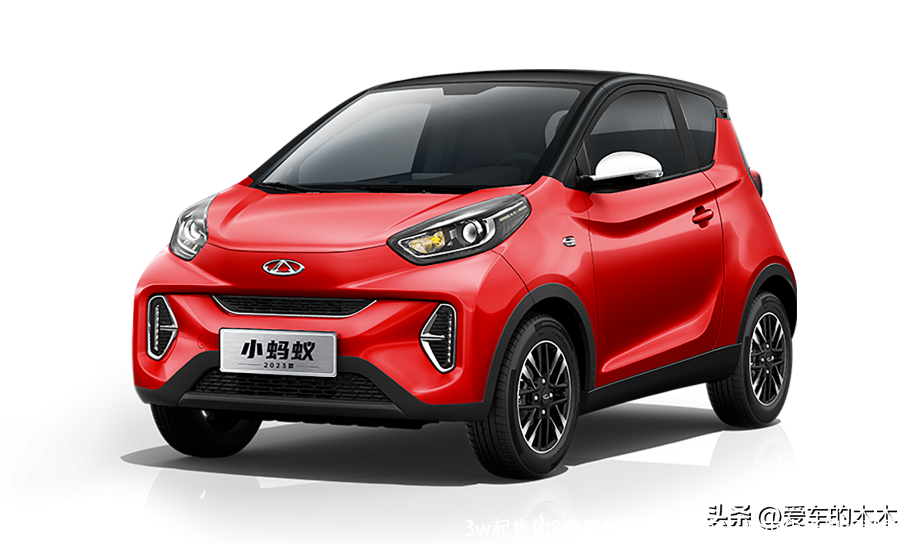 3w起售的8款新能源代步汽车,城市代步出行利器!