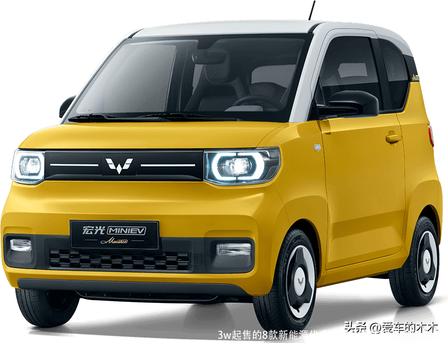 3w起售的8款新能源代步汽车,城市代步出行利器!