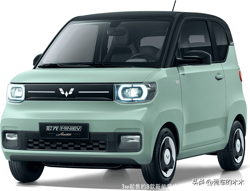 3w起售的8款新能源代步汽车,城市代步出行利器!