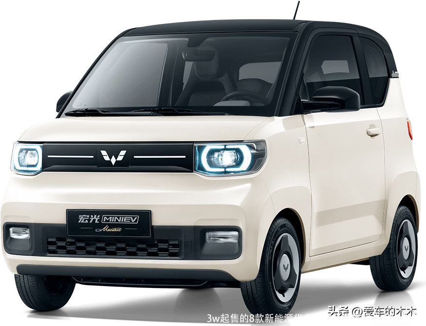 3w起售的8款新能源代步汽车,城市代步出行利器!