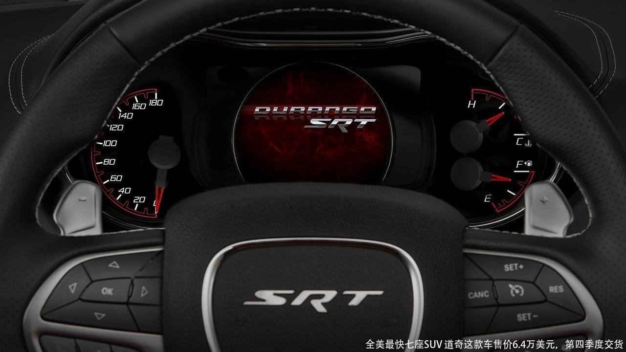 全美最快七座SUV 道奇这款车售价6.4万美元,第四季度交货