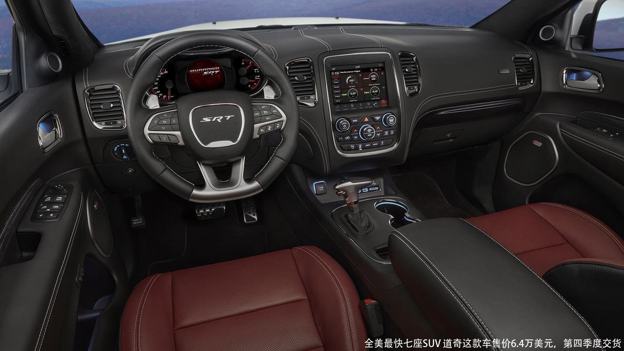 全美最快七座SUV 道奇这款车售价6.4万美元,第四季度交货