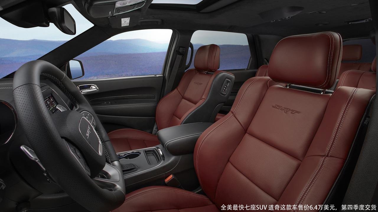 全美最快七座SUV 道奇这款车售价6.4万美元,第四季度交货