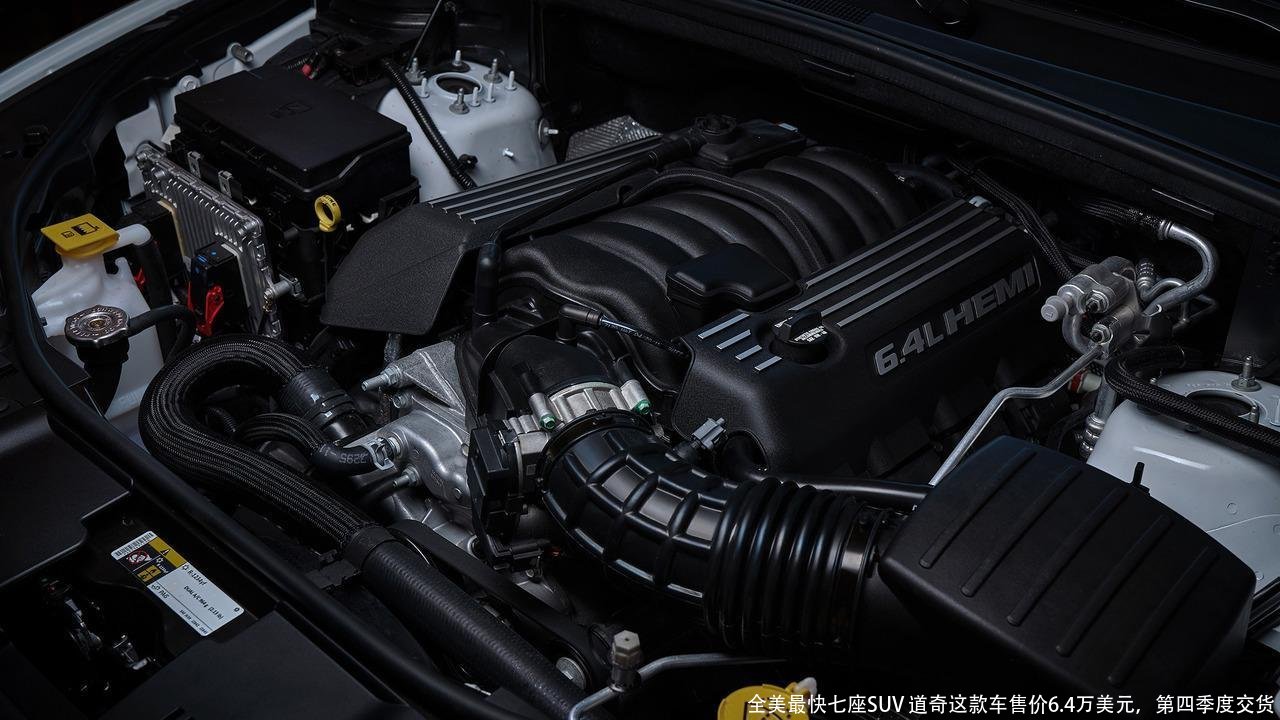 全美最快七座SUV 道奇这款车售价6.4万美元,第四季度交货