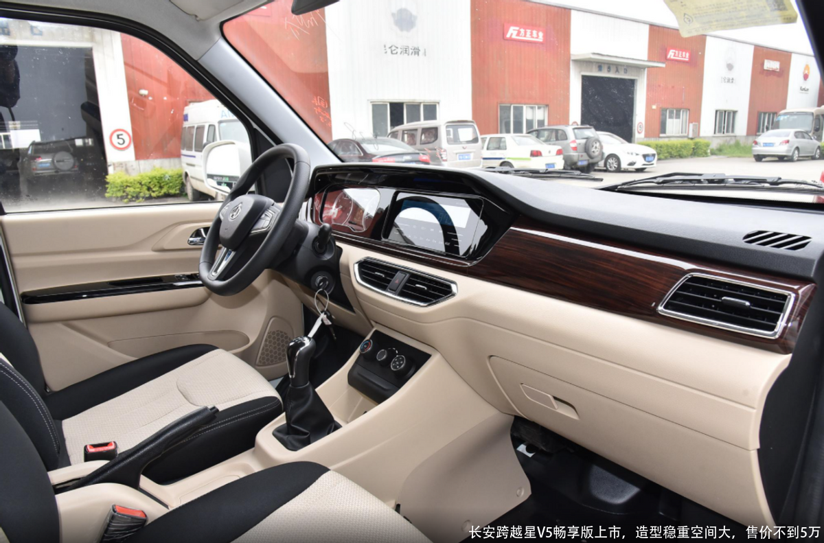 长安跨越星V5畅享版上市,造型稳重空间大,售价不到5万