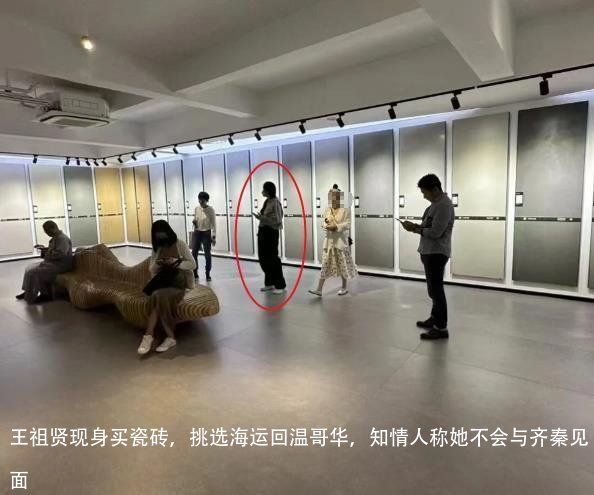 王祖贤现身买瓷砖,挑选海运回温哥华,知情人称她不会与齐秦见面