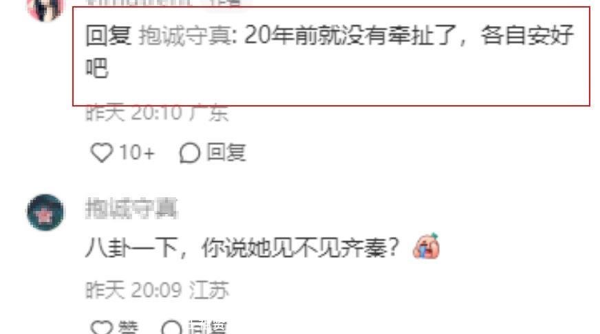 王祖贤现身买瓷砖,挑选海运回温哥华,知情人称她不会与齐秦见面