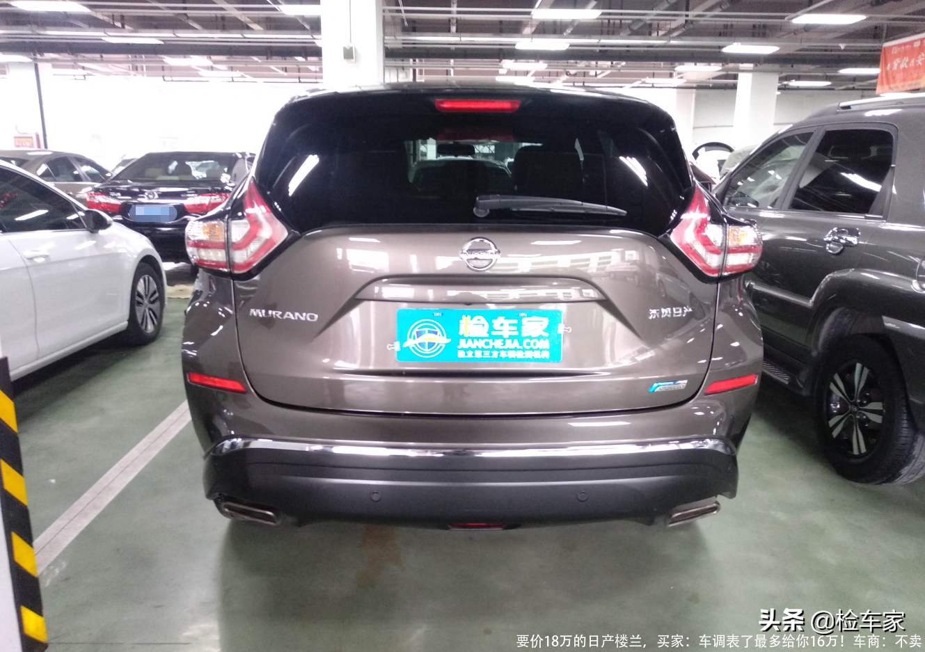 要价18万的日产楼兰,买家:车调表了最多给你16万!车商:不卖