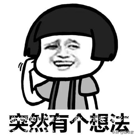 要价18万的日产楼兰,买家:车调表了最多给你16万!车商:不卖