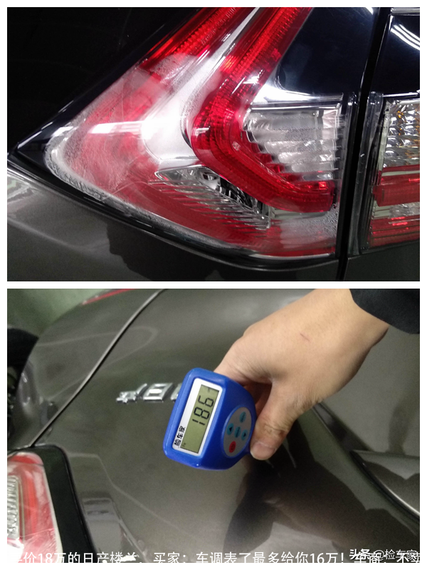 要价18万的日产楼兰,买家:车调表了最多给你16万!车商:不卖