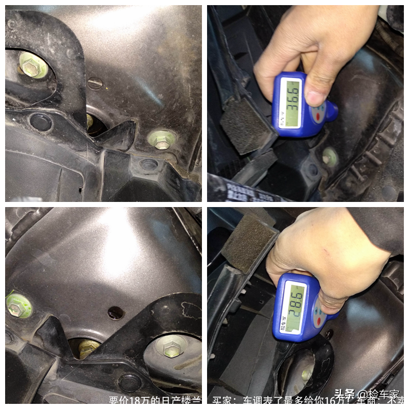 要价18万的日产楼兰,买家:车调表了最多给你16万!车商:不卖