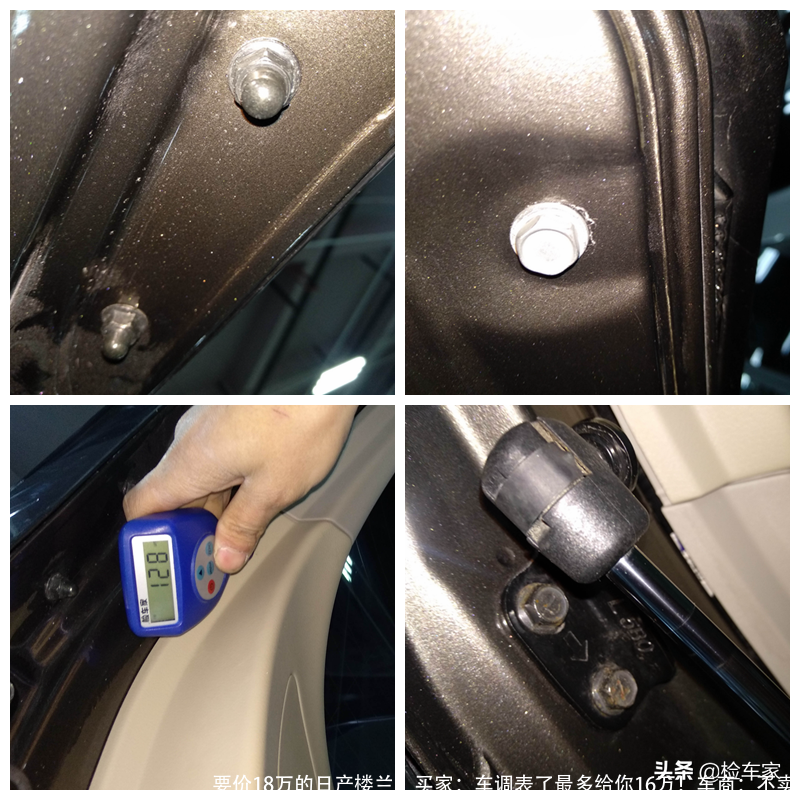 要价18万的日产楼兰,买家:车调表了最多给你16万!车商:不卖